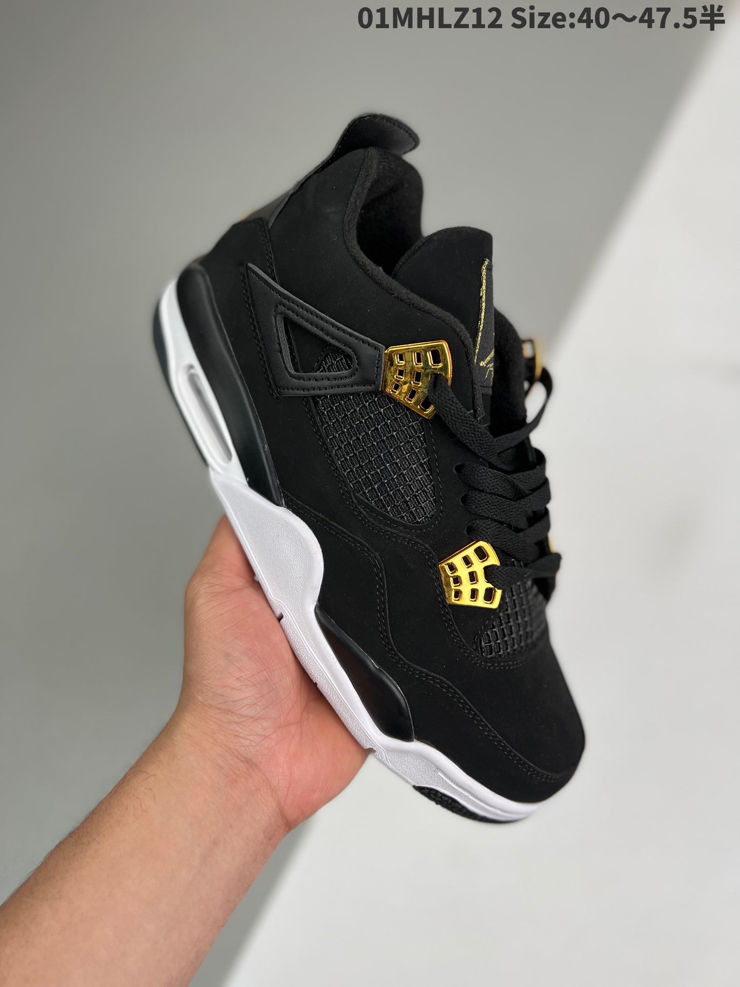 Nike Air Jordan 4 Retro "Royality"