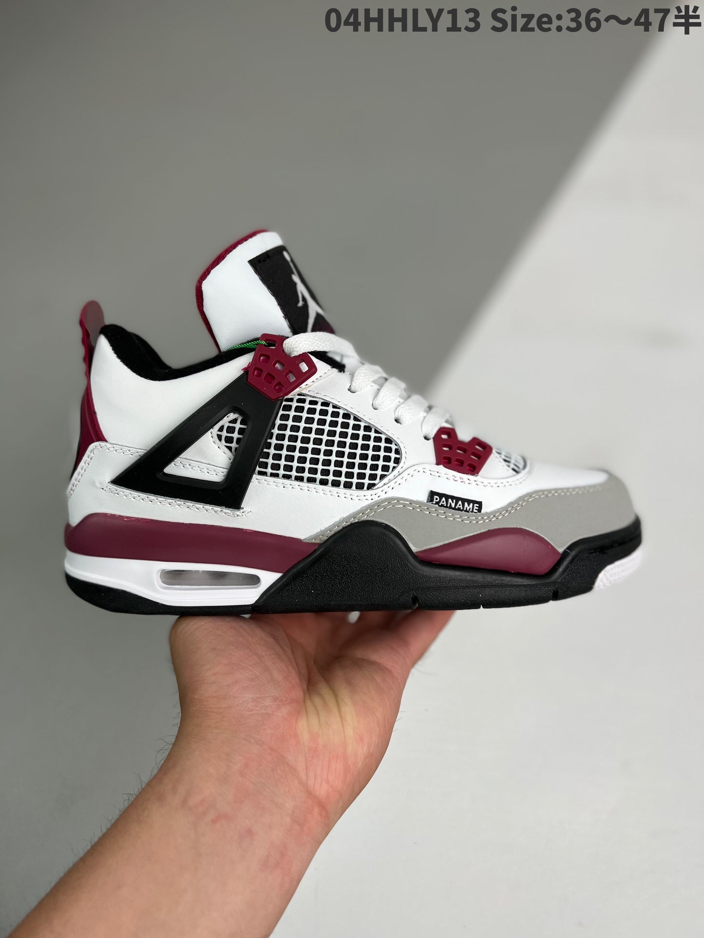 Nike Air Jordan 4 Retro “PSG”